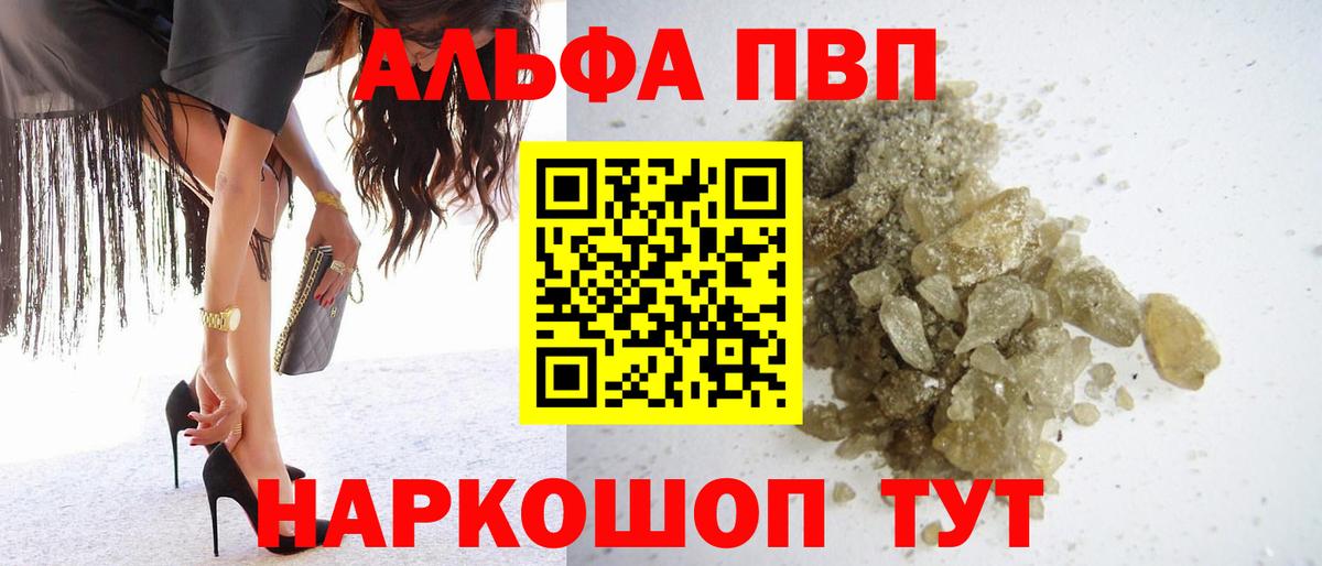 Альфа ПВП СК КРИС Пугачёв
