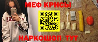 молекула духа Бугуруслан