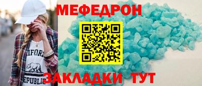 молекула духа Бугуруслан
