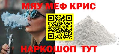 спиды Бузулук