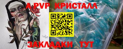 молекула духа Бугуруслан