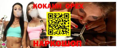 молекула духа Бугуруслан