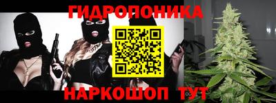 молекула духа Бугуруслан