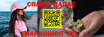 спиды Бузулук