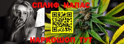 молекула духа Бугуруслан