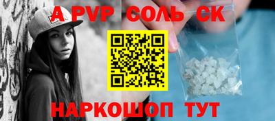 молекула духа Бугуруслан