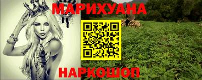 молекула духа Бугуруслан