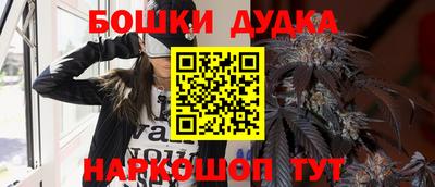 спиды Бузулук
