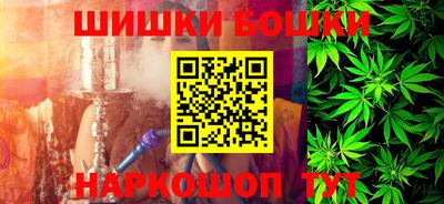соль курить ск Будённовск