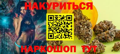 спиды Бузулук