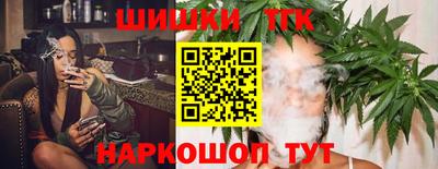 соль курить ск Будённовск
