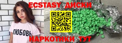 соль курить ск Будённовск