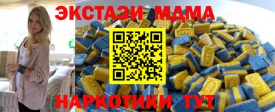 молекула духа Бугуруслан