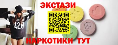 соль курить ск Будённовск