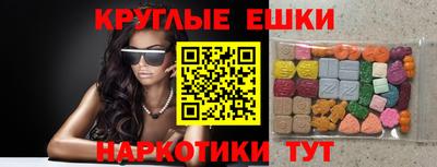 молекула духа Бугуруслан