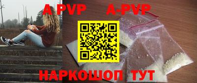 соль курить ск Будённовск