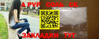 спиды Бузулук