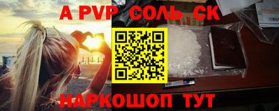 молекула духа Бугуруслан