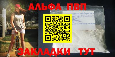 молекула духа Бугуруслан