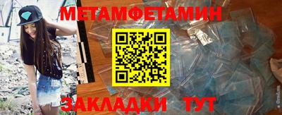 спиды Бузулук