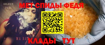 спиды Бузулук