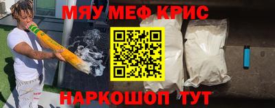 соль курить ск Будённовск