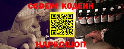 молекула духа Бугуруслан