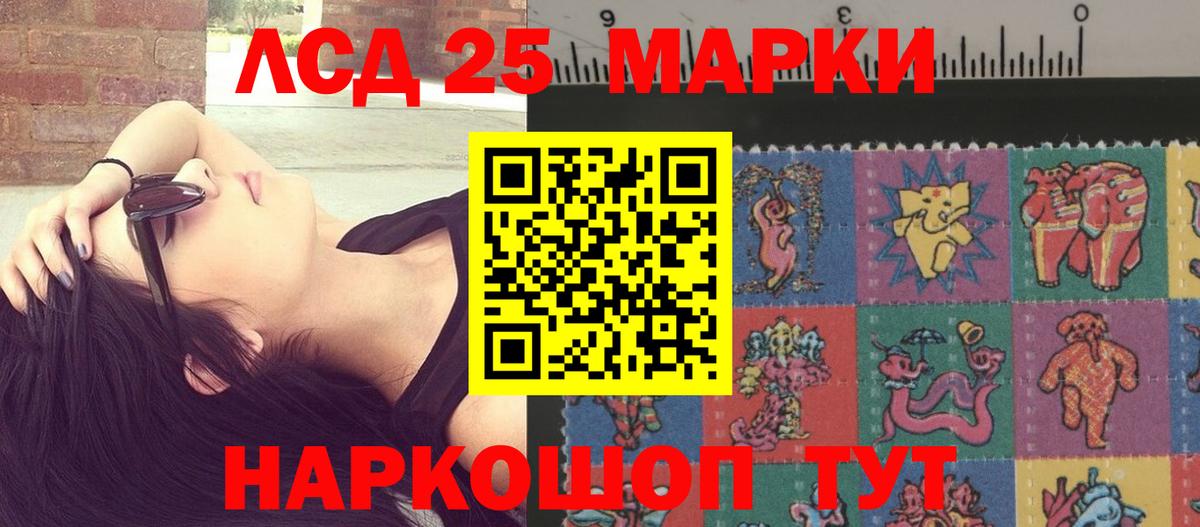 LSD-25 экстази кислота  ЛСД экстази  Пугачёв  LSD-25 экстази ecstasy  Вход с VPN 