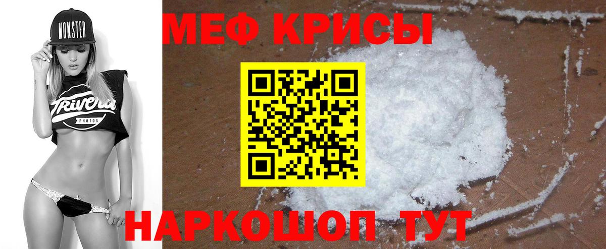МЕФ  Пугачёв