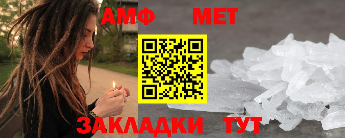 Первитин витя Пугачёв