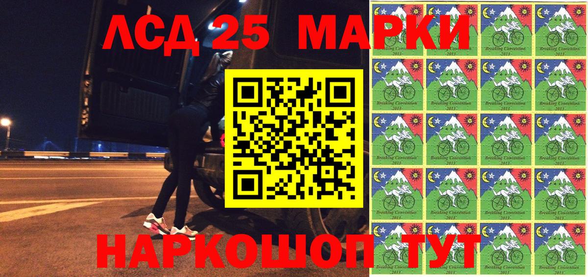 Пугачёв  Наркотические марки 1,8мг  Вход с VPN 
