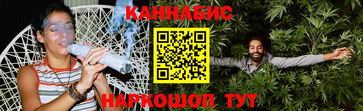 Каннабис AK-47 Пугачёв